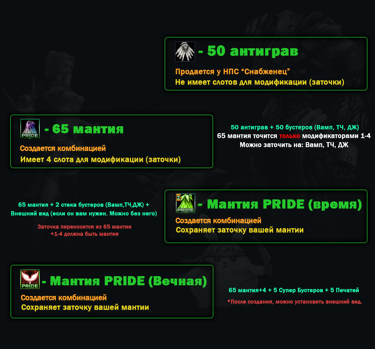 Ант.png