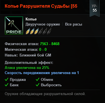 1792667009711.png