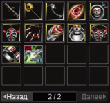 В2.png