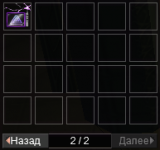 герой2.png
