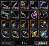 Зол1.png