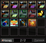 Зол2.png