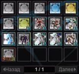 Координатор.png