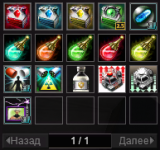 Менеджер.png