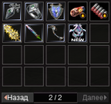 нов2.png