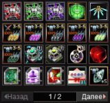 ОО1.png