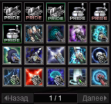 спец.png