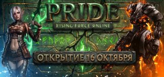 Стрим.jpg