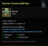 Screenshot_3.png