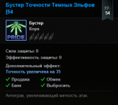 Screenshot_7.png