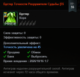 Screenshot_11.png