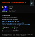 Screenshot_12.png