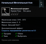 Screenshot_18.png