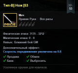 Screenshot_19.png