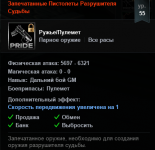 Screenshot_36.png