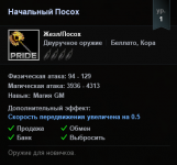 Screenshot_37.png