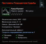 Screenshot_44.png