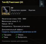 Screenshot_49.png