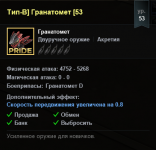Screenshot_50.png