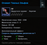 Screenshot_52.png