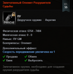 Screenshot_55.png