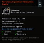 Screenshot_56.png