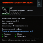 Screenshot_57.png