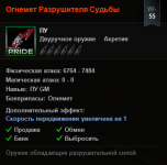 Screenshot_58.png