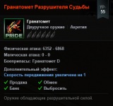 Screenshot_59.png