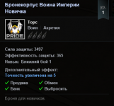 Screenshot_1.png Screenshot_1.png