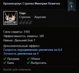 Screenshot_2.png Screenshot_2.png