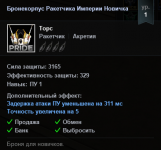 Screenshot_3.png Screenshot_3.png
