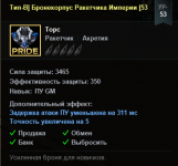 Screenshot_6.png Screenshot_6.png