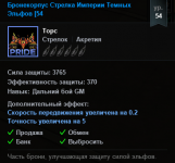 Screenshot_8.png Screenshot_8.png