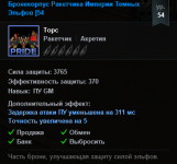 Screenshot_9.png Screenshot_9.png