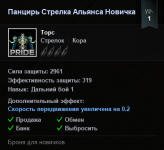 Screenshot_14.png Screenshot_14.png