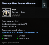 Screenshot_15.png Screenshot_15.png