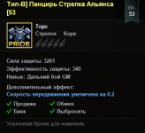 Screenshot_17.png Screenshot_17.png