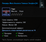 Screenshot_21.png Screenshot_21.png