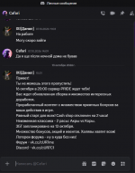 Снимок экрана 2026-10-13 153304.png