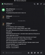 Снимок экрана 2026-10-13 153349.png