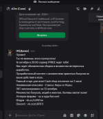 Снимок экрана 2026-10-13 153404.png