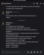 Снимок экрана 2026-10-13 153436.png