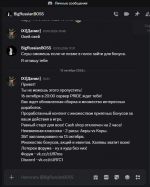 Снимок экрана 2026-10-13 153503.png