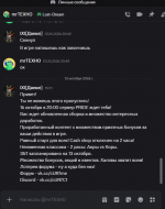 Снимок экрана 2026-10-13 153521.png