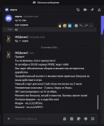 Снимок экрана 2026-10-13 153536.png