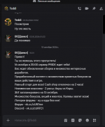 Снимок экрана 2026-10-13 153550.png