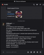 Снимок экрана 2026-10-13 153605.png