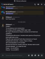 Снимок экрана 2026-10-13 153618.png