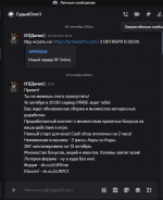Снимок экрана 2026-10-13 153632.png